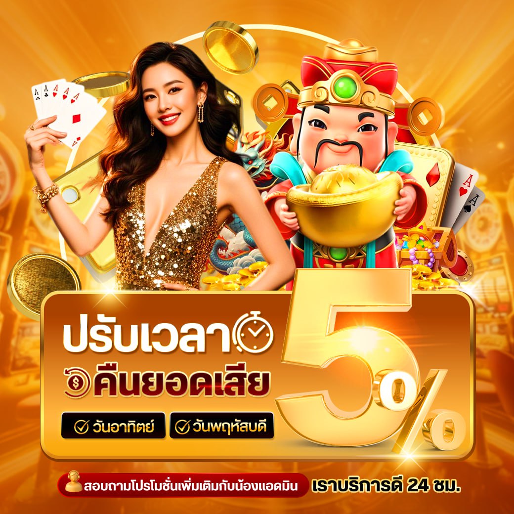 บาคาร่า คาสิโน สล็อตออนไลน์ ยอดเสีย